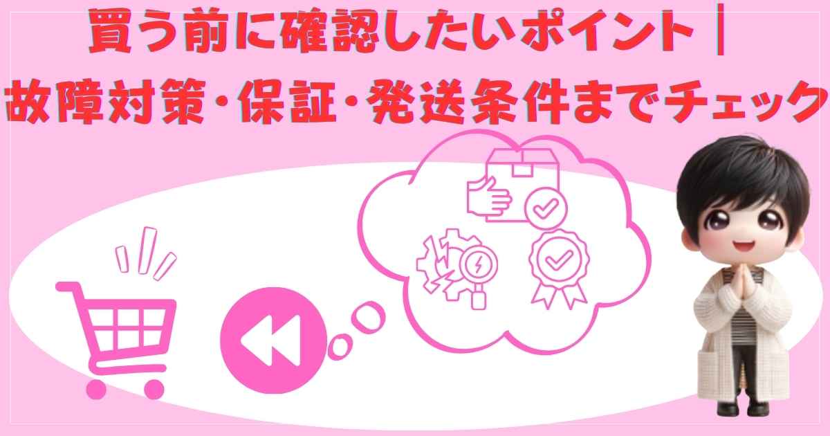チェックの画像