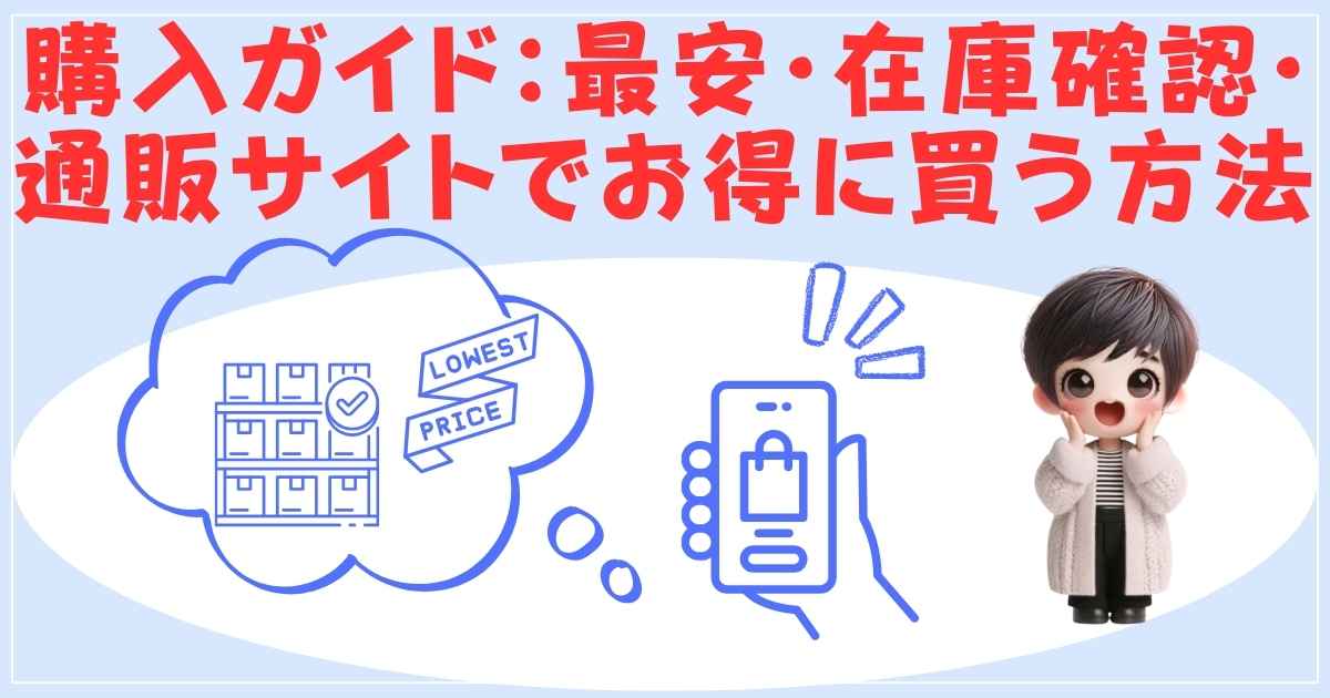 方法の画像