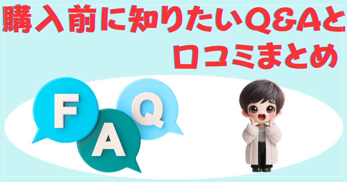 まとめの画像