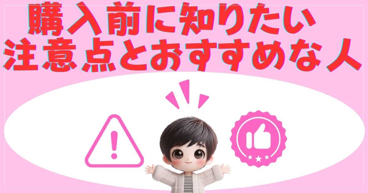 おすすめの画像