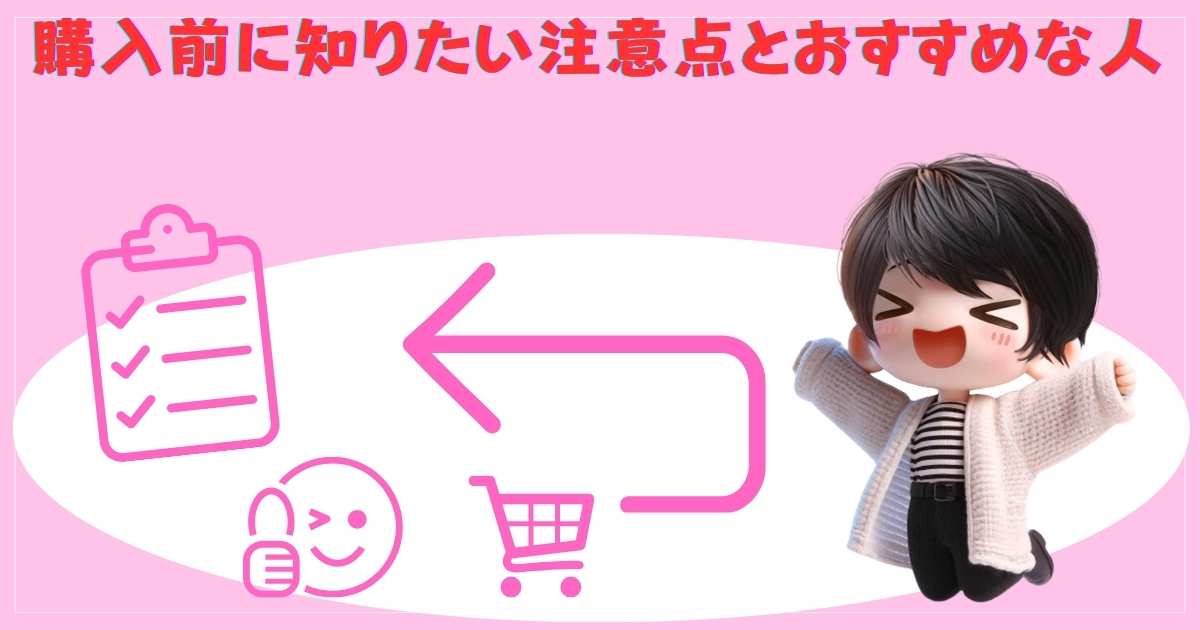お勧めの画像