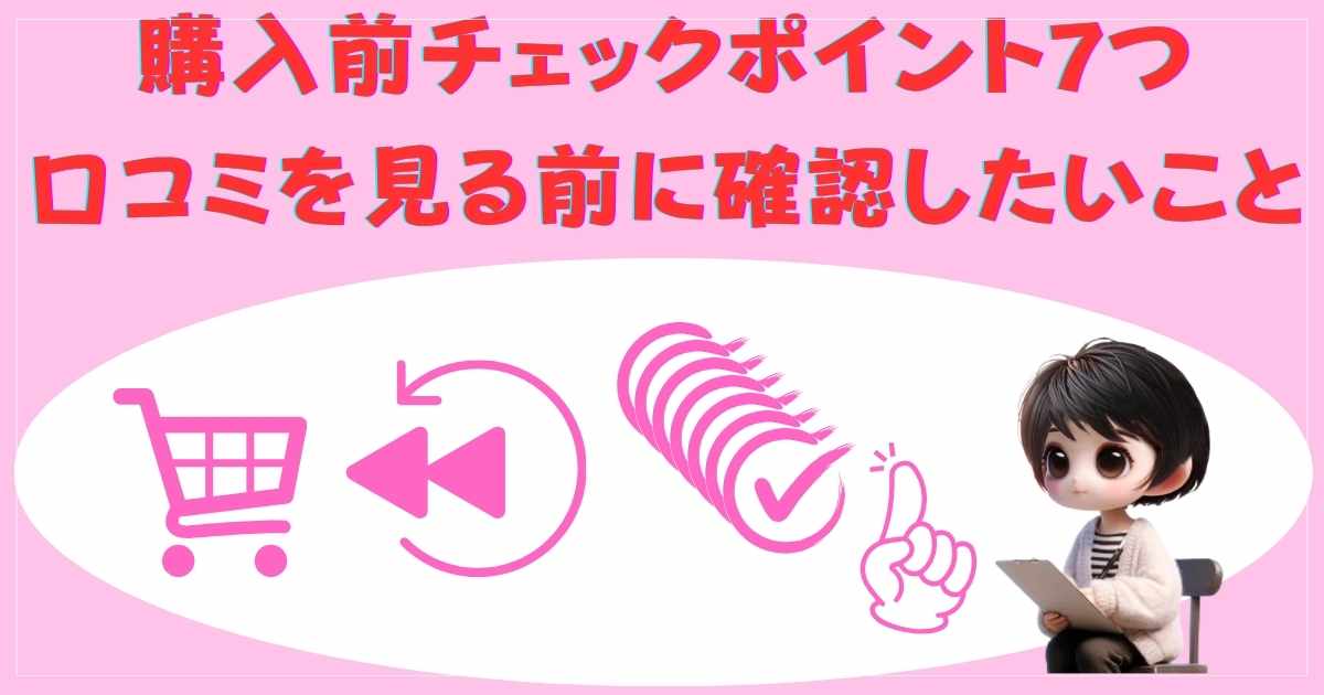 確認の画像