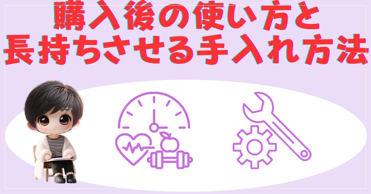 方法の画像