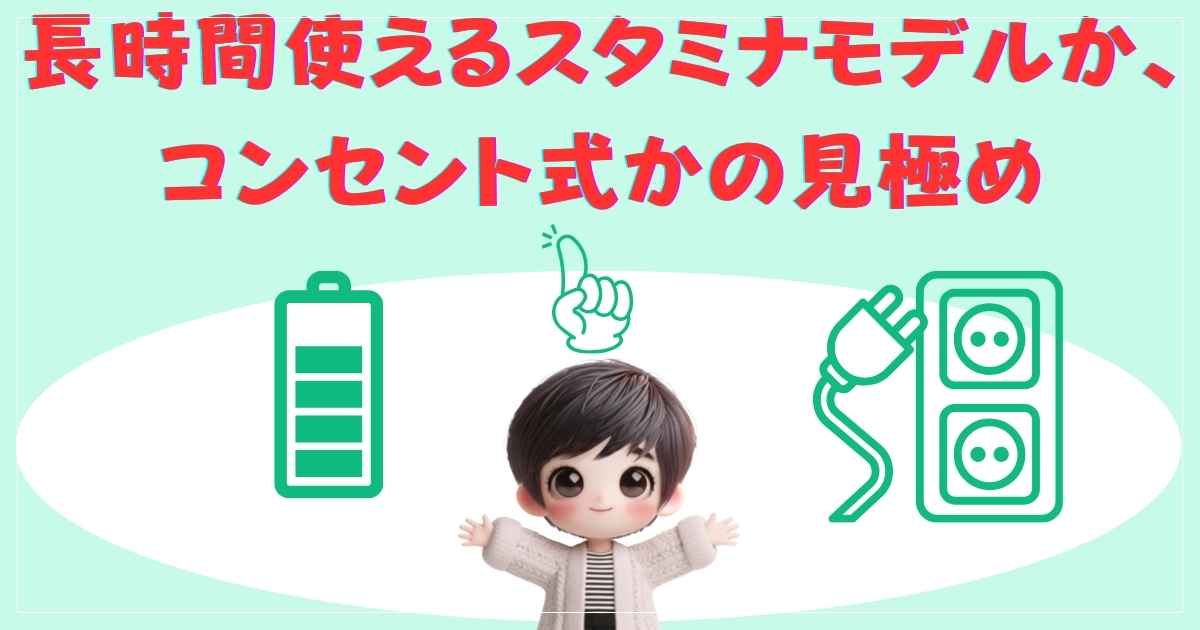 見極めの画像